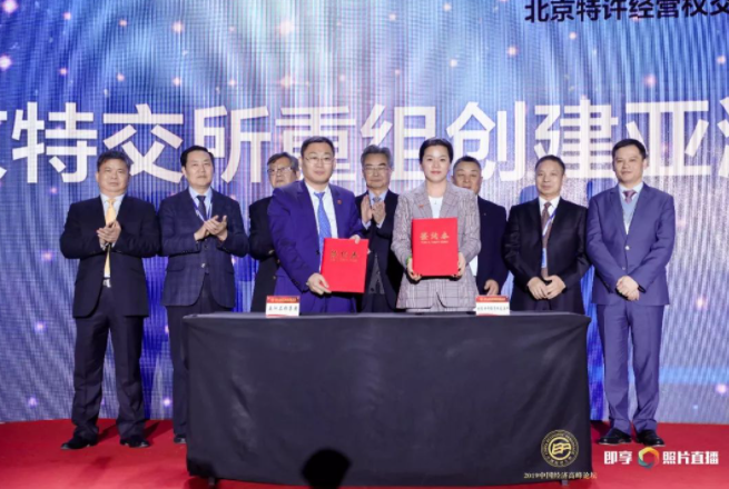 耕耘十七载 | Asiabrand集团积极推进品牌价值评价和结果应用(图12)