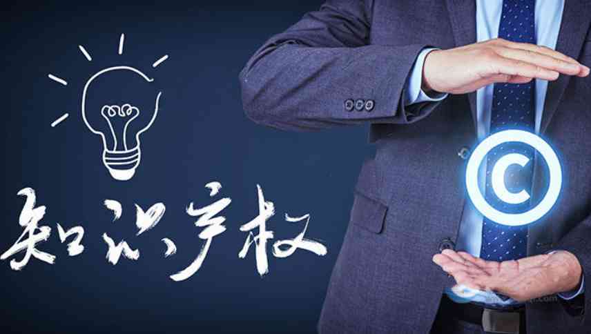 推进知识产权创新服务,Asiabrand集团赋能企业品牌价值变现(图9) 推进知识产权创新服务,Asiabrand集团赋能企业品牌价值变现(图9)