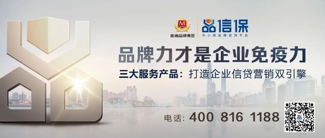 Asiabrand集团积极践行“数字化转型伙伴行动”，助力中小微企业转型升级(图8)