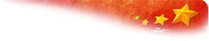 白海忠:为更多市场主体贡献强劲的“浦发力量”!(图1) 白海忠:为更多市场主体贡献强劲的“浦发力量”!(图1)
