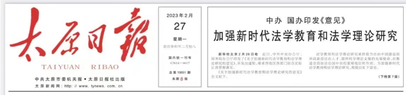 品牌力增强企业免疫力——品牌强国(龙城)论坛侧记(图8) 品牌力增强企业免疫力——品牌强国(龙城)论坛侧记(图8)