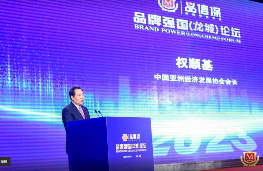 重磅 | “2022山西省品牌100强”在太原出炉(图4) 重磅 | “2022山西省品牌100强”在太原出炉(图4)