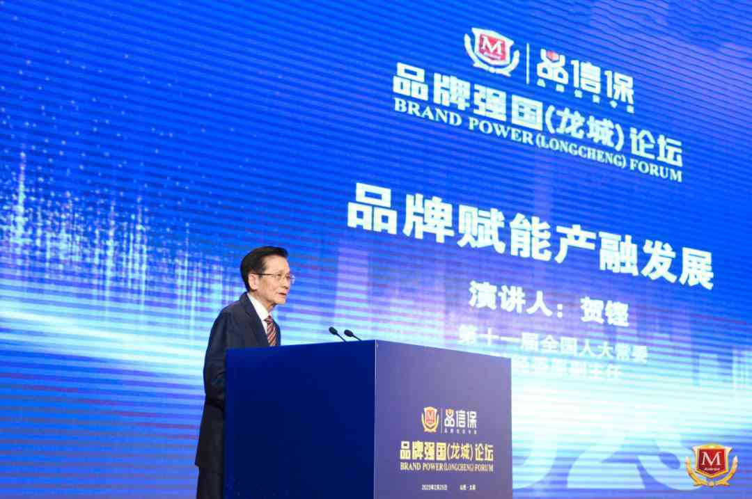 重磅 | “2022山西省品牌100强”在太原出炉(图7) 重磅 | “2022山西省品牌100强”在太原出炉(图7)