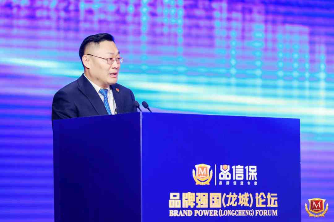 重磅 | “2022中国上市公司品牌500强”在太原发布(图5)