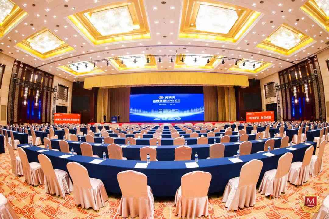 重磅 | 品牌强国(龙城)论坛在太原隆重举行(图25) 重磅 | 品牌强国(龙城)论坛在太原隆重举行(图25)