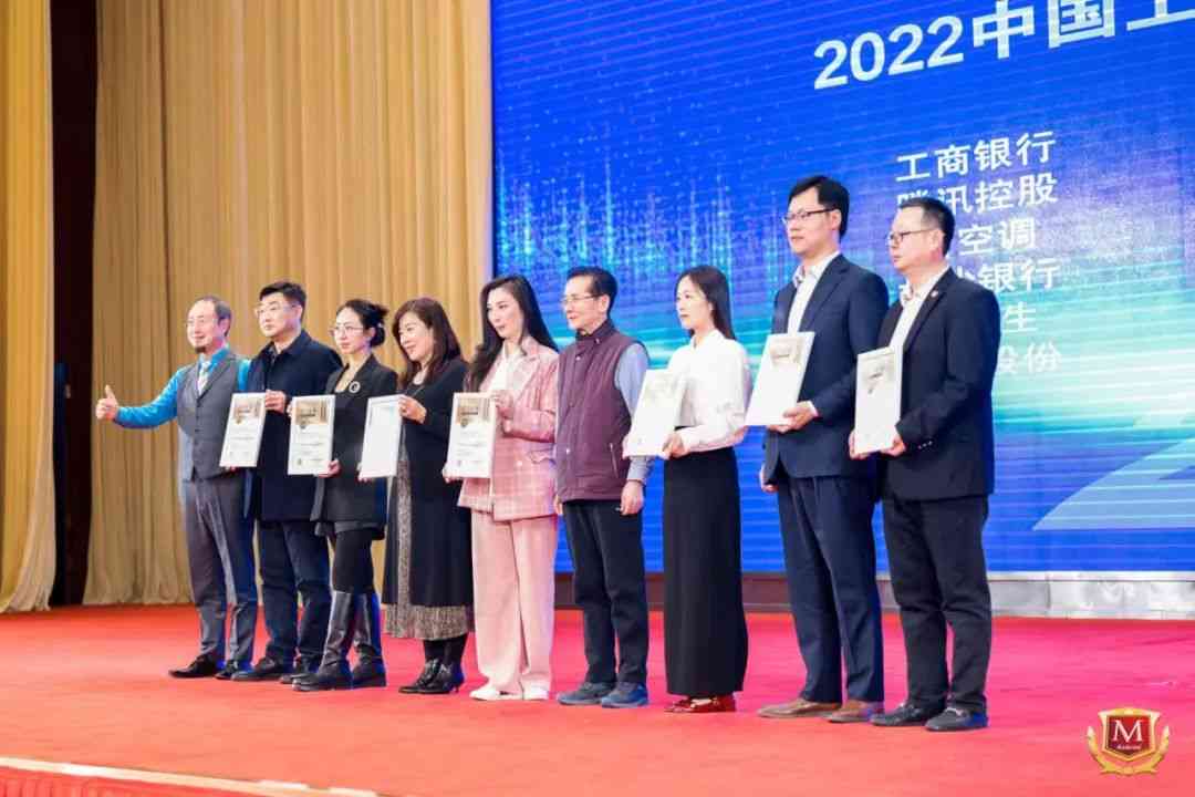 重磅 | 品牌强国(龙城)论坛在太原隆重举行(图35) 重磅 | 品牌强国(龙城)论坛在太原隆重举行(图35)