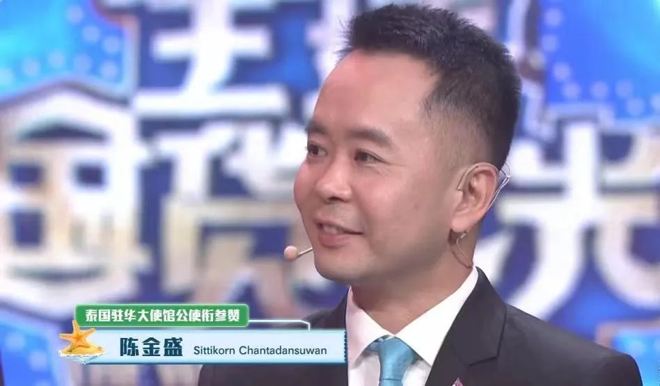 重磅新闻|泰国驻华大使馆公使衔参赞陈金盛到访Asiabrand集团(图3) 重磅新闻|泰国驻华大使馆公使衔参赞陈金盛到访Asiabrand集团(图3)