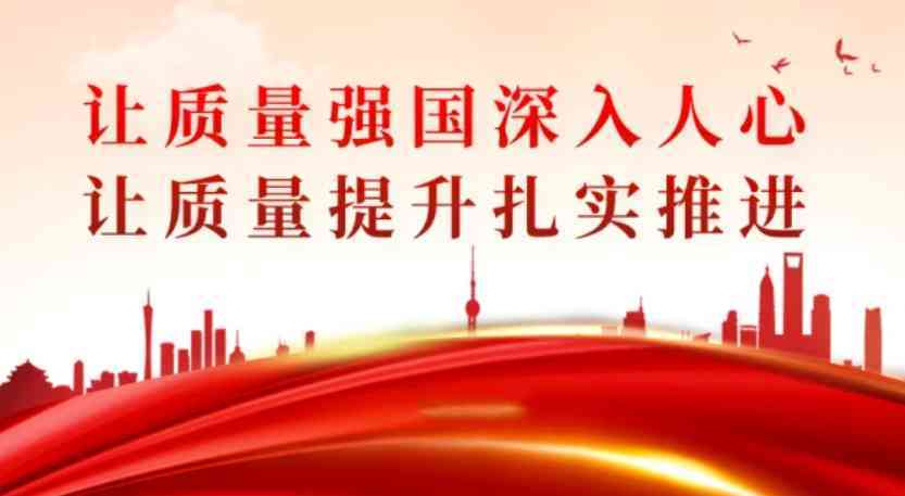 中共中央 国务院:推动品牌价值评价和结果应用(图7) 中共中央 国务院:推动品牌价值评价和结果应用(图7)