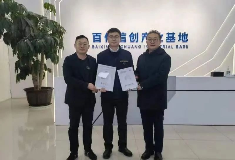 中共中央 国务院:推动品牌价值评价和结果应用(图6) 中共中央 国务院:推动品牌价值评价和结果应用(图6)