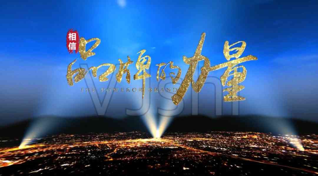 重磅 | “2022中国上市公司品牌500强”即将出炉！让我们拭目以待——(图7)