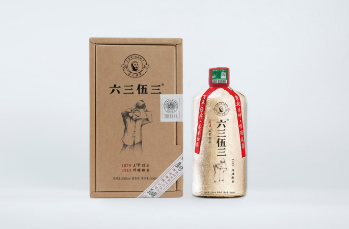 以价值敬岁月 | 六三伍三：进击，是为了更好的引领(图3)