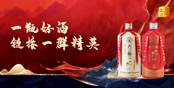 以价值敬岁月 | 六三伍三：进击，是为了更好的引领(图9)