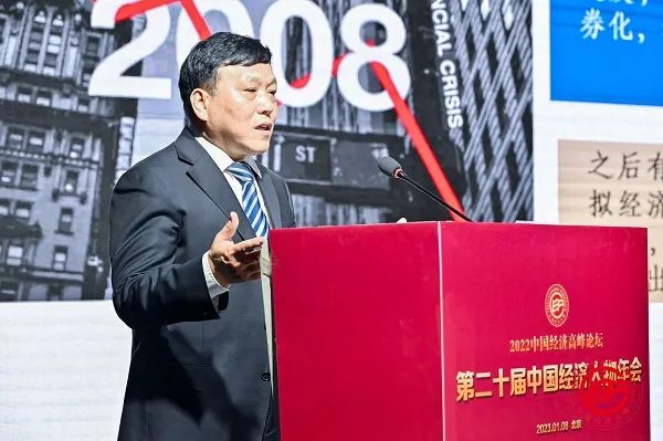 新科技 新创造 新发展 2022中国经济高峰论坛在北京举行(图8) 新科技 新创造 新发展 2022中国经济高峰论坛在北京举行(图8)