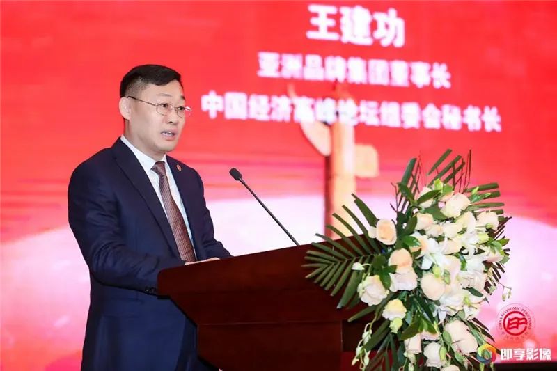 经典回眸 | 图说(2020)第十八届中国经济人物年会(图7) 经典回眸 | 图说(2020)第十八届中国经济人物年会(图7)