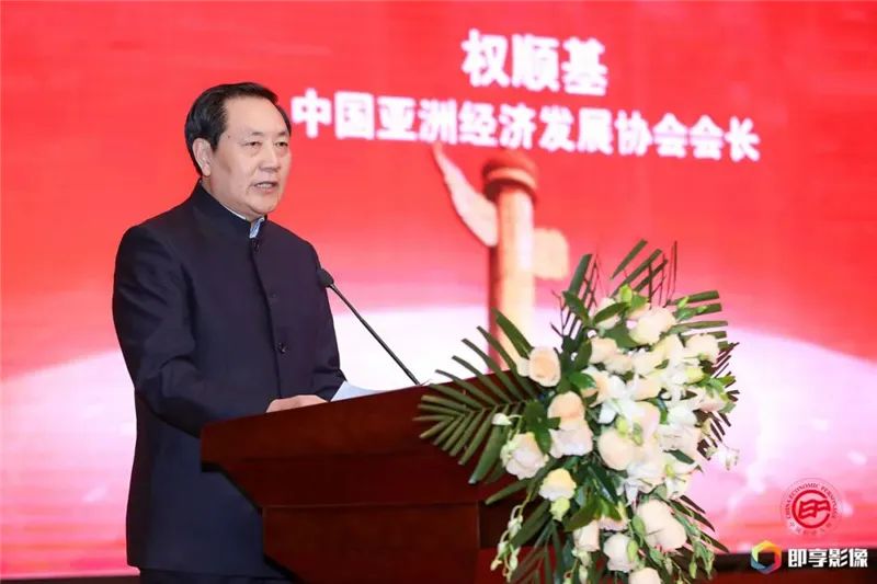经典回眸 | 图说(2020)第十八届中国经济人物年会(图6) 经典回眸 | 图说(2020)第十八届中国经济人物年会(图6)