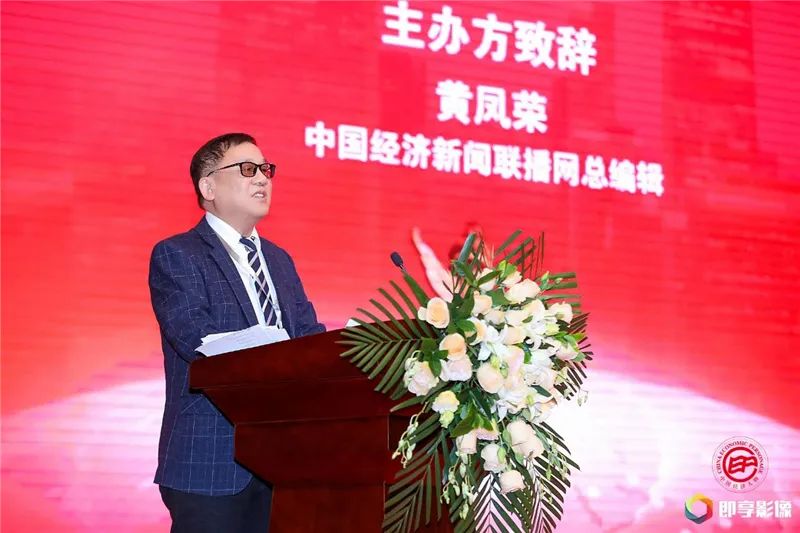 经典回眸 | 图说(2020)第十八届中国经济人物年会(图9) 经典回眸 | 图说(2020)第十八届中国经济人物年会(图9)