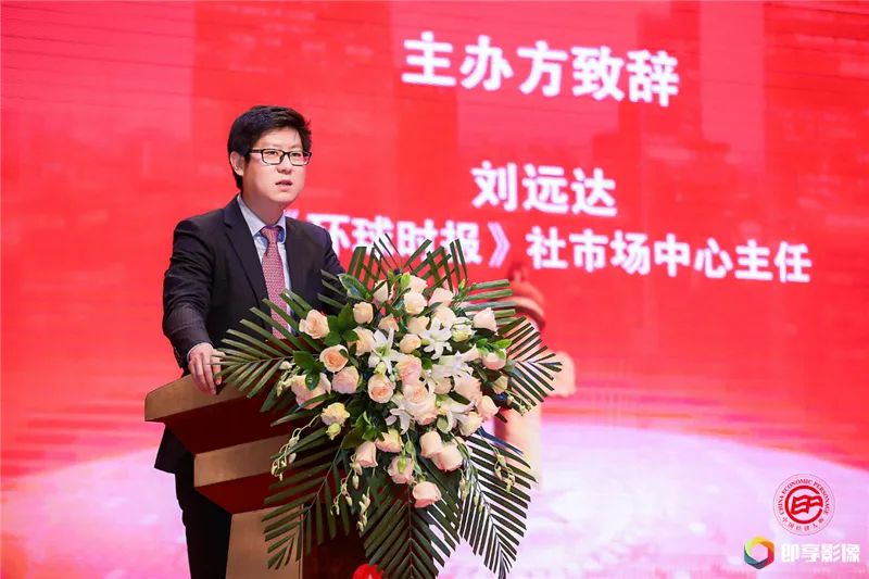 经典回眸 | 图说(2020)第十八届中国经济人物年会(图8) 经典回眸 | 图说(2020)第十八届中国经济人物年会(图8)