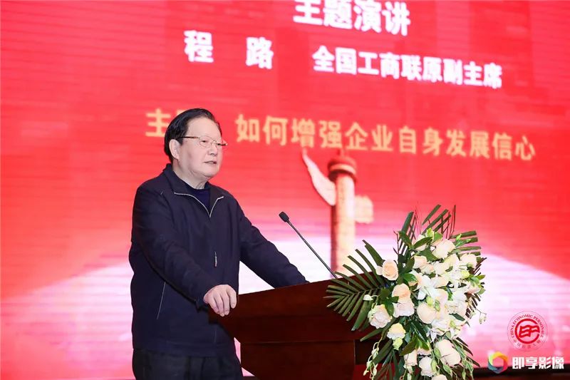 经典回眸 | 图说(2020)第十八届中国经济人物年会(图11) 经典回眸 | 图说(2020)第十八届中国经济人物年会(图11)