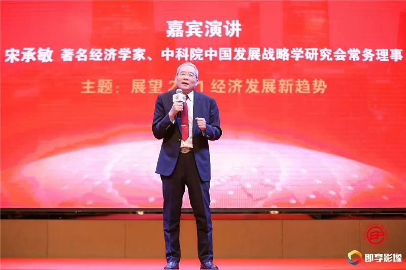 经典回眸 | 图说(2020)第十八届中国经济人物年会(图13) 经典回眸 | 图说(2020)第十八届中国经济人物年会(图13)