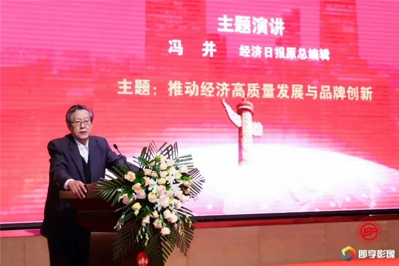 经典回眸 | 图说(2020)第十八届中国经济人物年会(图12) 经典回眸 | 图说(2020)第十八届中国经济人物年会(图12)