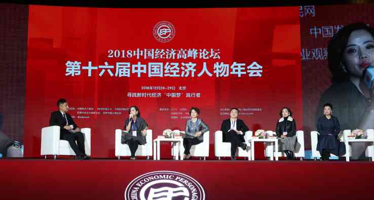 群英荟萃 大咖云集 | 第二十届中国经济人物年会即将在京举行!(图9) 群英荟萃 大咖云集 | 第二十届中国经济人物年会即将在京举行!(图9)