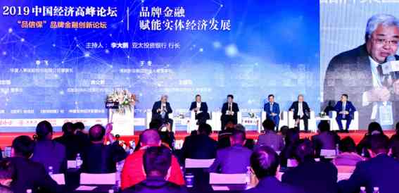 群英荟萃 大咖云集 | 第二十届中国经济人物年会即将在京举行!(图11) 群英荟萃 大咖云集 | 第二十届中国经济人物年会即将在京举行!(图11)