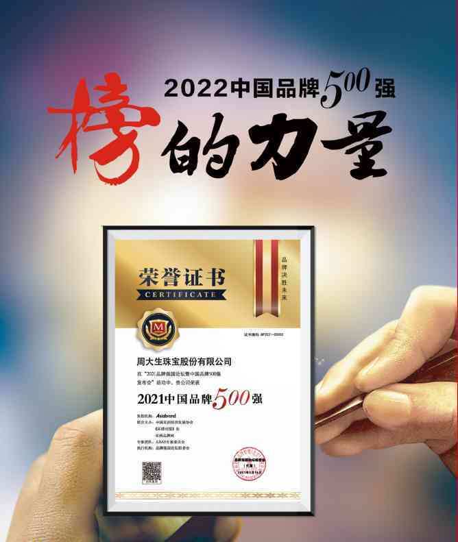 群英荟萃 大咖云集 | 第二十届中国经济人物年会即将在京举行!(图16) 群英荟萃 大咖云集 | 第二十届中国经济人物年会即将在京举行!(图16)