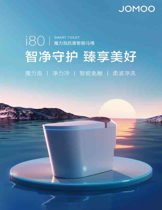 捷报 | 九牧荣膺第17届亚洲品牌盛典两项殊荣!(图7) 捷报 | 九牧荣膺第17届亚洲品牌盛典两项殊荣!(图7)