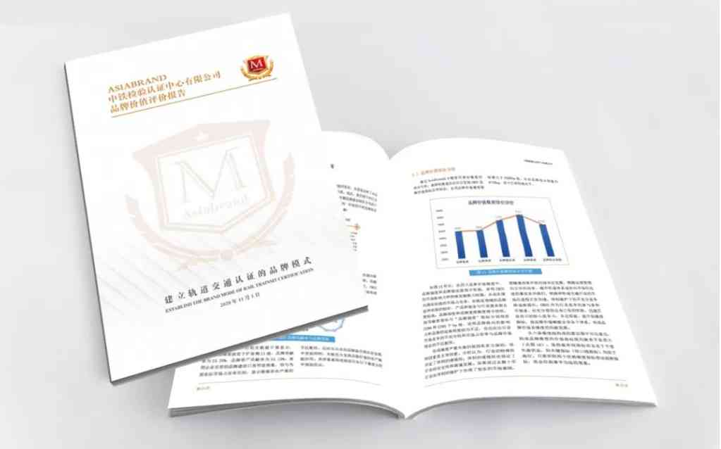 品牌决胜未来 | Asiabrand为中国硬核品牌强势赋能(图7) 品牌决胜未来 | Asiabrand为中国硬核品牌强势赋能(图7)