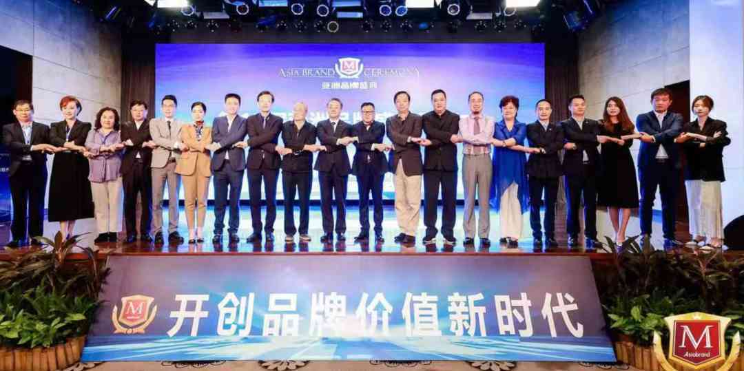 捷报 | 第17届亚洲品牌盛典暨2022亚洲品牌500强发布会在海南举行，中国有244个品牌上榜，国家电网位居榜首(图3)