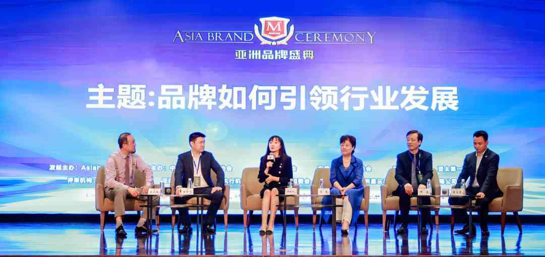 捷报 | 第17届亚洲品牌盛典暨2022亚洲品牌500强发布会在海南举行，中国有244个品牌上榜，国家电网位居榜首(图8)
