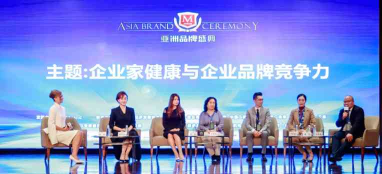 捷报 | 第17届亚洲品牌盛典暨2022亚洲品牌500强发布会在海南举行，中国有244个品牌上榜，国家电网位居榜首(图9)