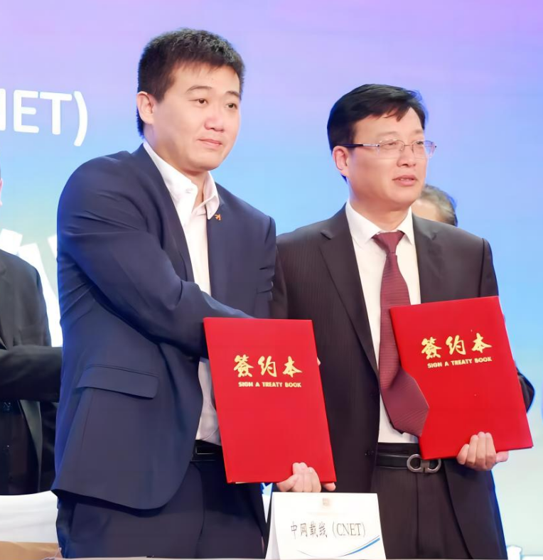 Asiabrand集团与纳斯达克上市公司中网载线正式签署战略合作协议(图4)