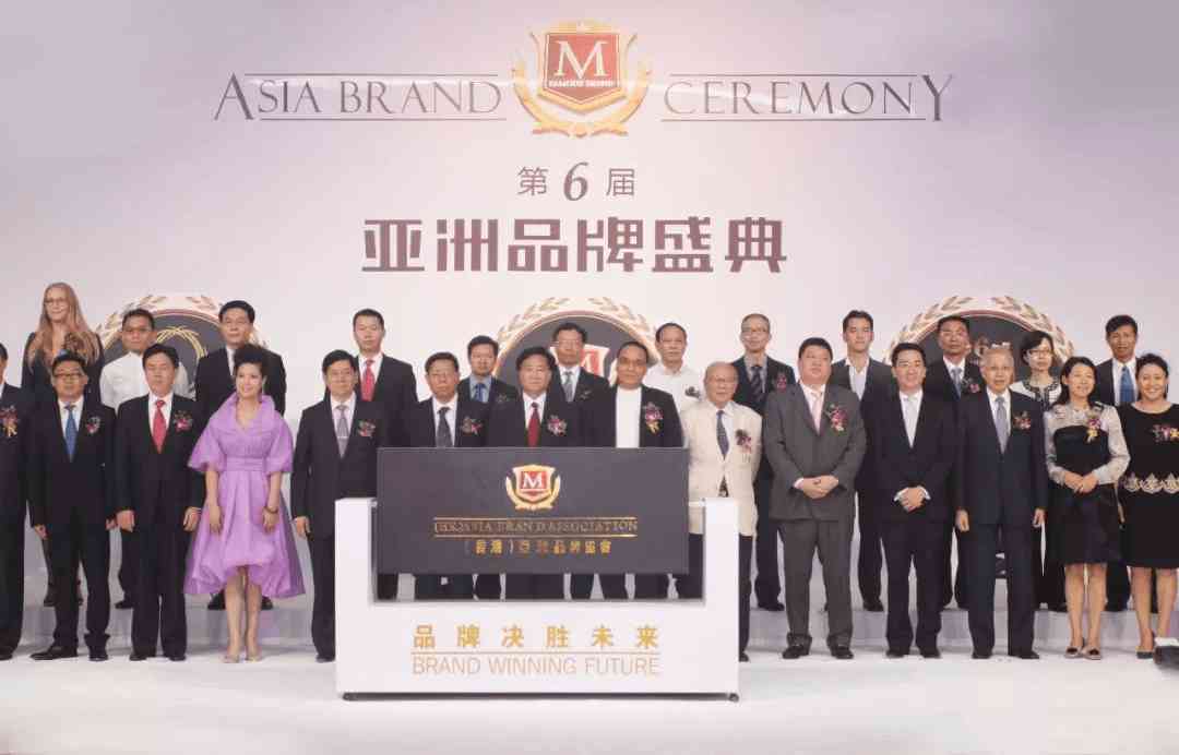 经典回眸 | 十七年风雨兼程 ，亚洲品牌盛典始终与您同行——(图9)