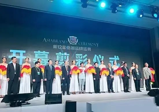 经典回眸 | 十七年风雨兼程 ,亚洲品牌盛典始终与您同行——(图15) 经典回眸 | 十七年风雨兼程 ,亚洲品牌盛典始终与您同行——(图15)