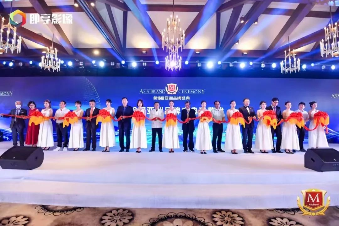 经典回眸 | 十七年风雨兼程 ,亚洲品牌盛典始终与您同行——(图19) 经典回眸 | 十七年风雨兼程 ,亚洲品牌盛典始终与您同行——(图19)