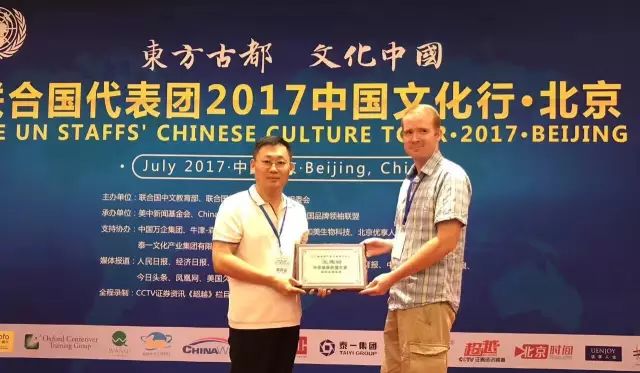 经典回眸 |Asiabrand创始人兼CEO王建功先生荣膺“联合国中华品牌传播大使”称号。(图3) 经典回眸 |Asiabrand创始人兼CEO王建功先生荣膺“联合国中华品牌传播大使”称号。(图3)