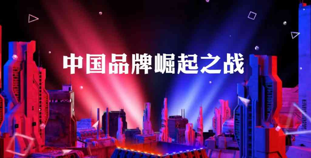 重磅 | 国家发展改革委联合多部门发布《关于新时代推进品牌建设的指导意见》，促进品牌建设高质量可持续发展。(图5)
