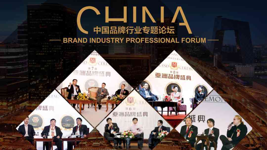 为亚洲品牌崛起赋能 | 第17届亚洲品牌盛典将在海南自贸港举行(图5)