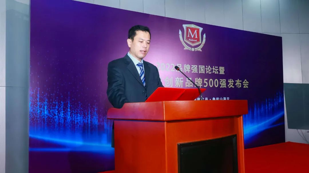 科创品牌的集中绽放 ——2022品牌强国论坛暨中国科技创新品牌500强发布会在海南文昌举行(图5)