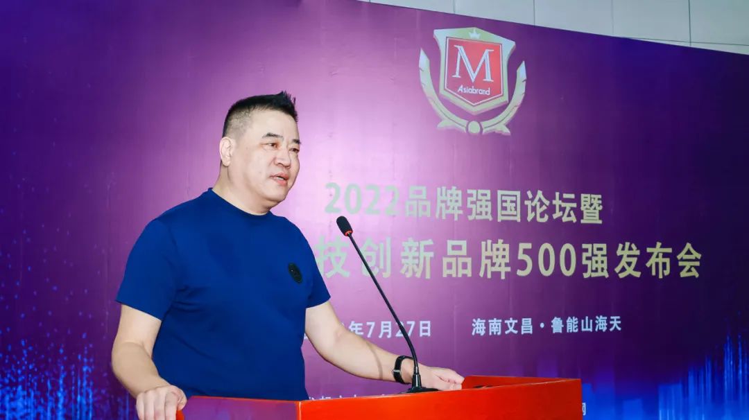 科创品牌的集中绽放 ——2022品牌强国论坛暨中国科技创新品牌500强发布会在海南文昌举行(图6) 科创品牌的集中绽放 ——2022品牌强国论坛暨中国科技创新品牌500强发布会在海南文昌举行(图6)