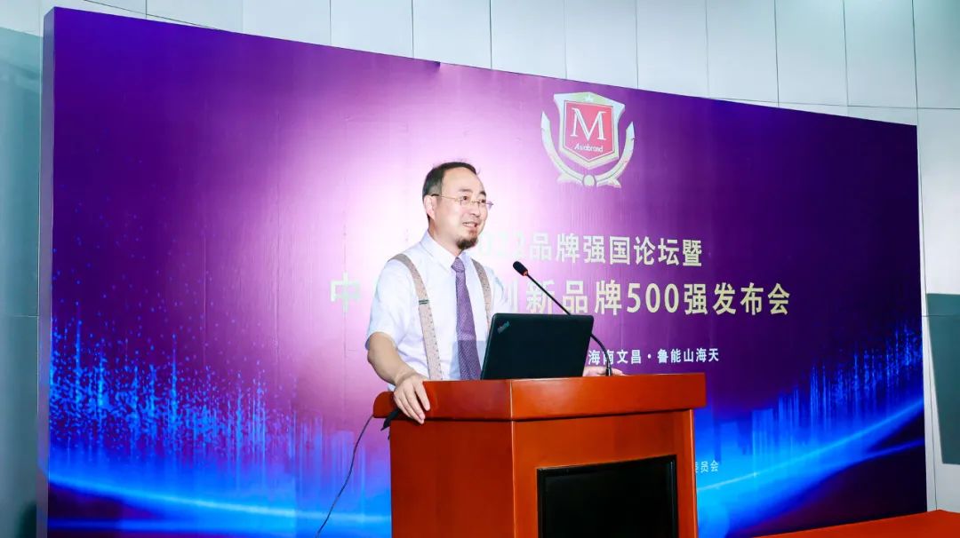 科创品牌的集中绽放 ——2022品牌强国论坛暨中国科技创新品牌500强发布会在海南文昌举行(图8) 科创品牌的集中绽放 ——2022品牌强国论坛暨中国科技创新品牌500强发布会在海南文昌举行(图8)