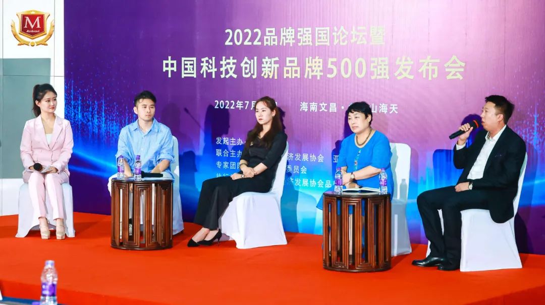 科创品牌的集中绽放 ——2022品牌强国论坛暨中国科技创新品牌500强发布会在海南文昌举行(图11) 科创品牌的集中绽放 ——2022品牌强国论坛暨中国科技创新品牌500强发布会在海南文昌举行(图11)