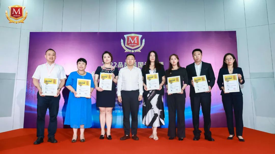 科创品牌的集中绽放 ——2022品牌强国论坛暨中国科技创新品牌500强发布会在海南文昌举行(图12)