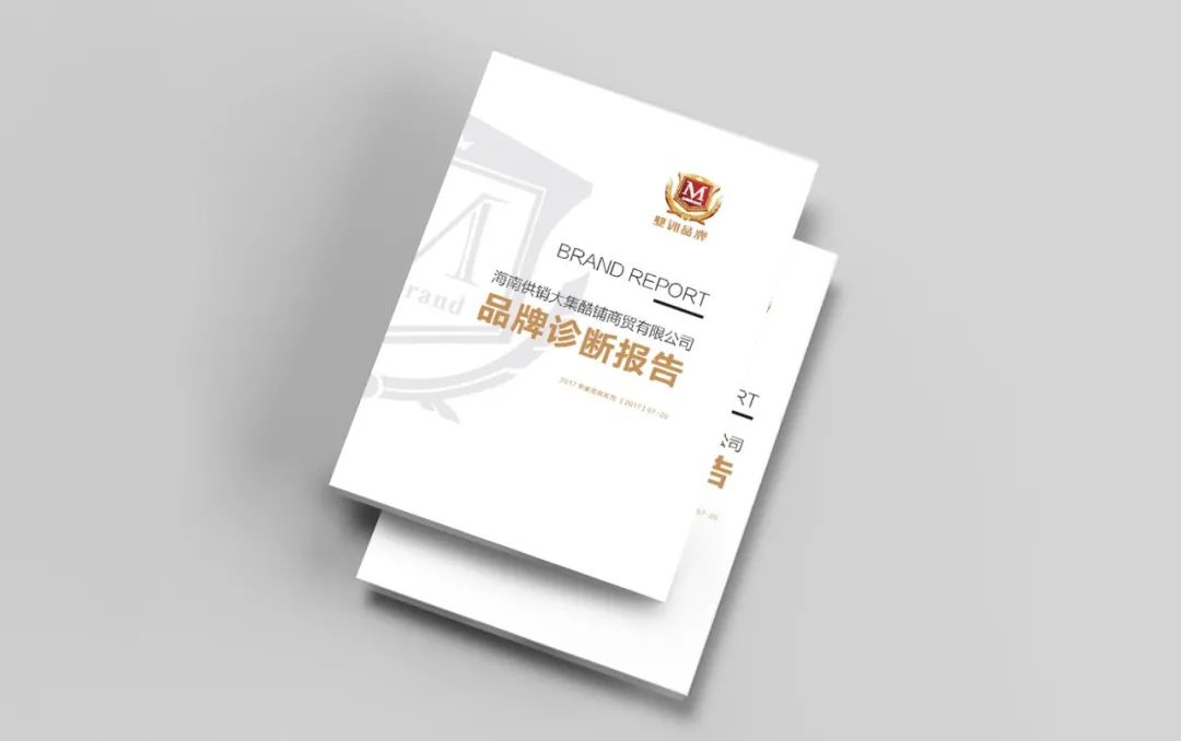后疫情时代 | Asiabrand品牌评价助力中小微企业起死回生(图7)