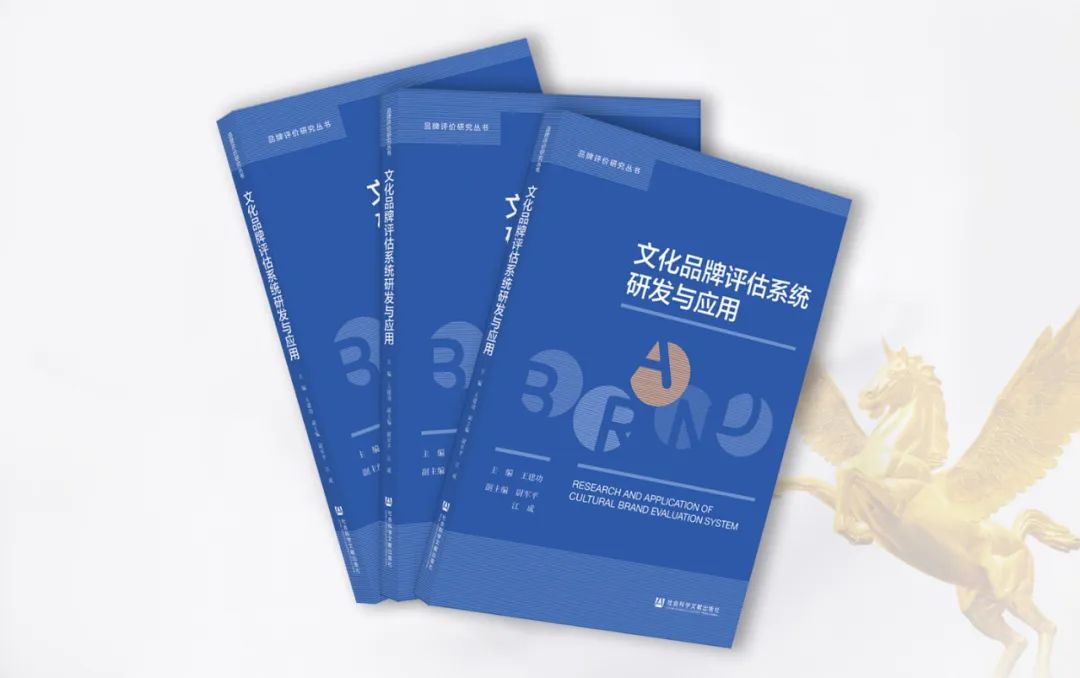 后疫情时代 | Asiabrand品牌评价助力中小微企业起死回生(图13)