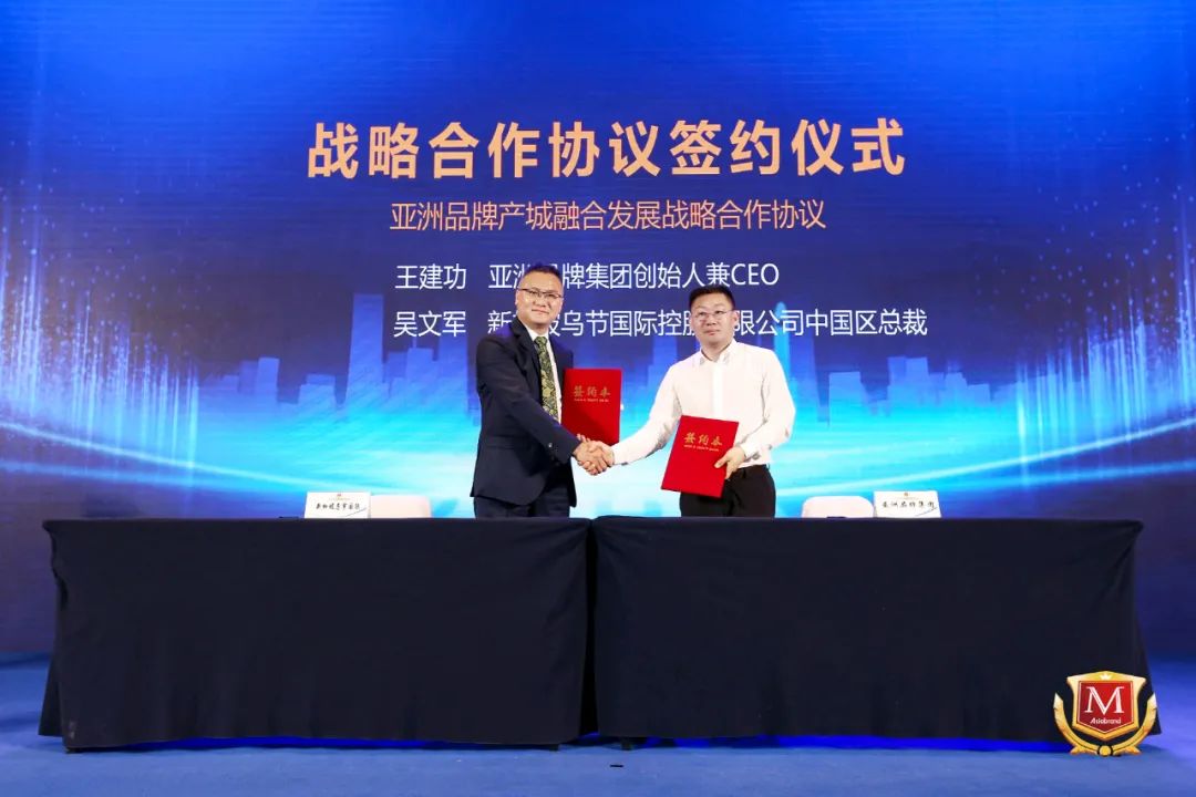 重磅推介| “2022品牌强国论坛暨中国科技创新品牌500强发布会”将在海南文昌举行!(图7) 重磅推介| “2022品牌强国论坛暨中国科技创新品牌500强发布会”将在海南文昌举行!(图7)