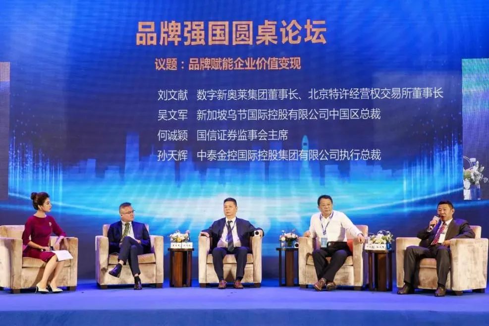 重磅推介| “2022品牌强国论坛暨中国科技创新品牌500强发布会”将在海南文昌举行!(图5) 重磅推介| “2022品牌强国论坛暨中国科技创新品牌500强发布会”将在海南文昌举行!(图5)
