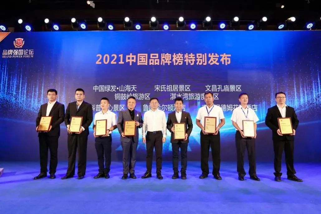 重磅推介| “2022品牌强国论坛暨中国科技创新品牌500强发布会”将在海南文昌举行!(图6) 重磅推介| “2022品牌强国论坛暨中国科技创新品牌500强发布会”将在海南文昌举行!(图6)