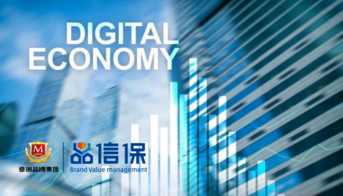 喜讯|深圳品牌金融创新中心成立 纾困中小企业融资难题(图3) 喜讯|深圳品牌金融创新中心成立 纾困中小企业融资难题(图3)